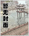 邪修也要建设魔法世界吗